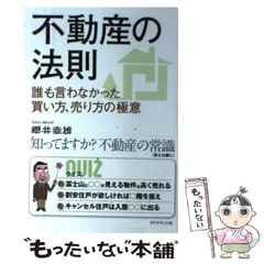 2026年最新】櫻井 幸雄の人気アイテム - メルカリ
