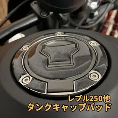 ホーク ガソリンタンク 黒 角用＋メッキ蓋＋キャップ /ブラック やかん 楽天市場】ホーク タンクキャップ / CB250T CB400T 角タンク