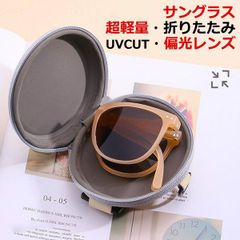 折りたたみ サングラス UVカット 偏光レンズ 紫外線対策 コンパクト ユニセックス メンズ レディース ファッション パーティー 旅行 スポーツ アウトドア お出かけ おしゃれ イエロー ds010q3