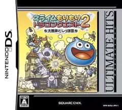 【中古】ニンテンドーDSソフト スライムもりもりドラゴンクエスト2 ～大戦車としっぽ団～[廉価版]