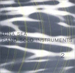 2025年最新】Luna sea pianoの人気アイテム - メルカリ
