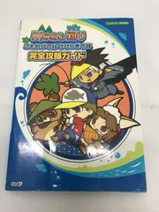 (未使用･未開封品)　川のぬし釣り こもれびの谷せせらぎの詩(特典無し) sdt40b8 川のぬし釣りこもれびの谷せせらぎの詩完全攻略ガイド