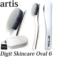 artis アーティス オーバル6 Digit Skincare Oval6 スキンケア ブラシ DigitOval6 ミラー ポーチ スキンケアブラシ 化粧ブラシ メイク プロ愛用 韓国 美容 美容雑貨 プレゼント ギフト 贈り物 女性