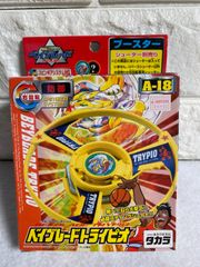 ベイブレード トライピオ　ベイブレードA-18 Amazon.co.jp: ベイブレード トライピオ Aー18 : おもちゃ