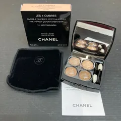 2025年最新】レ キャトル オンブル メディテラネアンの人気