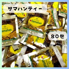 ARYA TEA スティックタイプ 30包入り2箱 - メルカリ