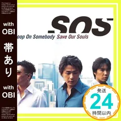 2025年最新】save our soulの人気アイテム - メルカリ