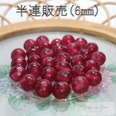 一番人気 カットルビー 半連 6mm (31粒) ビーズ 天然石 パワーストーン