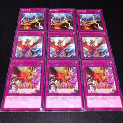 2025年最新】遊戯王OCG 同契魔術の人気アイテム - メルカリ