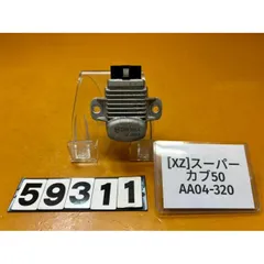 2025年最新】カブ50エンジンの人気アイテム - メルカリ