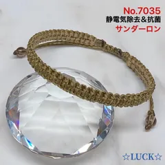 No.7035 静電気除去《スモーキークオーツ》カーキ　レディース　ブレスレット
