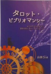 限定ミニ色紙付き特装英訳版 Ichi the Witch（魔男のイチ）vol.1