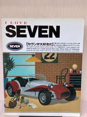 要説 平家物語 (要説 12) 日栄社 日栄社編集所 - メルカリ