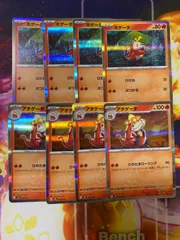 ホゲータ アチゲータ R仕様 各4枚計8枚 ひのたまローリング