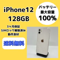 iPhone14Pro 256GB ジャンク Lightning故障 iPhone14Pro 256GB ジャンク Lightning故障