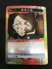 ユニオンアリーナ 無惨の血 パラレル U★ 4枚 44-EY0221-24C ユニオンアリーナ 無惨の血 パラレル 鬼舞辻無惨 - メルカリ
