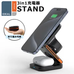 ワイヤレス充電器 3in1 マグネット magsafe 折り畳み 15W iphone android Qi 急速充電 充電器 スマホスタンド AppleWatch AirPods 置くだけ コンパクト 持ち運び 3台同時充電 高さ ワイヤレスチャージャー