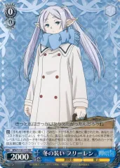 2025年最新】冬の装いフリーレンの人気アイテム - メルカリ