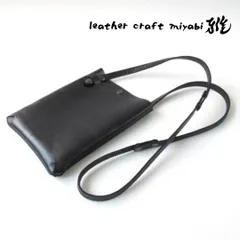 【L.C. 雅】《牛革》２WAY～スリムサコッシュ・シュリンクレザー・ガンメタリック・053