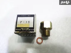 ★未使用品 新品★ OMORI 大森 オオモリ 油温計 追加メーター メーター ソケット ジョイント アダプター 単体 P-46 即納