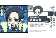 【中古】コレクションシール 鬼滅 8-16[N]：病弱の男