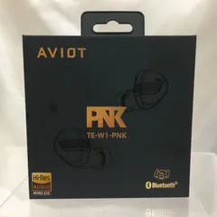 2026年最新】aviot イヤホン te-w1の人気アイテム - メルカリ