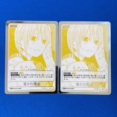 五等分の花嫁CG【一花】 GYC-PR-039P 暑さの理由 (プロモ 箔押し) 2枚セット 〈五つ子PRパック vol.3 -公平に行こうぜ-〉