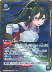 『クルシュ様 偉人伝開幕☆』2種 Amazon.co.jp: Re:ゼロから始める異世界生活 とらのあな 限定