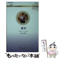 【中古】 凱旋 シンボリルドルフをつくった男/講談社/木村幸治 中古】 凱旋 シンボリルドルフをつくった男/講談社/木村幸治