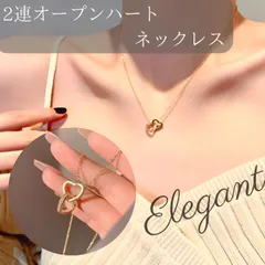 ネックレス 2連 ツイン オープン ハート レディース 最高級 ダブル ペンダント プレゼント CZジルコニア プレゼント ギフトセット付