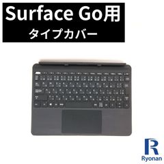 【フォロワ割】【ジャンク品】 Surface Go 純正 キーボード タイプカバー 型番 1840 品番 正規 日本語配列 中古 ブラック 黒色 ZZ Z362【キー欠損】