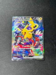 ピカチュウex WCS23 ポケモンワールドチャンピオンシップス2023横浜記念