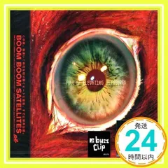 別冊カドカワ　BOOM BOOM SATELLITES BOOM BOOM SATELLITES 1997-2016 全アルバム プロダクション