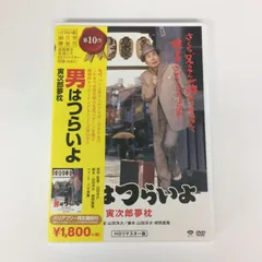 F 【ケース無しで割引】男はつらいよ 10本セット レンタル落ち A148CBWUc5L._UF350,350_QL50_.jpg