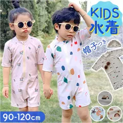 ☆ 120cm ☆ 水着 キッズ 水着 キッズ ラッシュガード 半袖 キッズ水着 ロンパース水着 ロンパース 半ズボン オールインワン 袖付き 男の子 女の子 男児 女児 動きやすい 柄 子供服 スイミング 子供 こども 子ども 水遊び 海 ビーチ プール