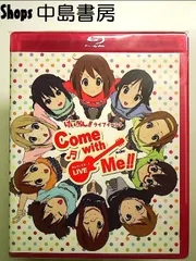 2025年最新】come with me けいおんの人気アイテム - メルカリ