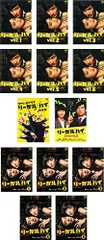 2025年最新】リーガルハイ dvd boxの人気アイテム - メルカリ