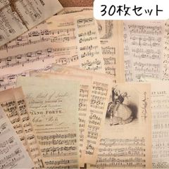 アンティーク　ニュースペーパー　楽譜　音符　フランス　コラージュ　紙モノ　洋文字 楽譜デザインペーパーセット アンティーク ビンテージ 海外