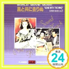 昭和レトロ名盤！スター映画音楽全集8 — GOLDEN STAR IN（赤盤 Yahoo!オークション -「スター映画音楽全集」の落札相場・落札価格