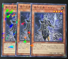 2025年最新】真六武衆 スリーブの人気アイテム - メルカリ