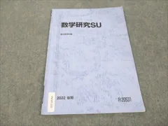 2025年最新】東工大後期の人気アイテム - メルカリ