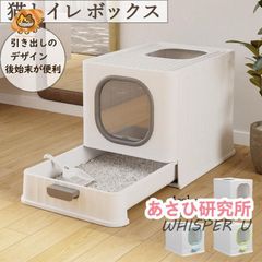 猫トイレ 砂 におい対策 ボックストイレ 目隠し おしゃれ 上から猫トイレ 猫用トイレ用品 ネコのトイレ 大型 ペット用 ペットトイレ