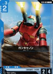 ガンダムカードゲーム ガンキャノン C＋ パラレル - メルカリ