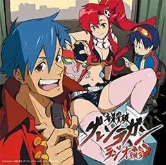 2025年最新】グレンラガン サントラの人気アイテム - メルカリ