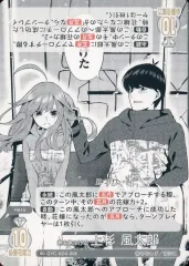 クリスマスイブの海　上杉風太郎　ごとカドカッププロモ クリスマスイブの海 上杉風太郎 ごとカドカッププロモ 上杉風太郎ごとカド