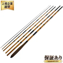 更に値下げしました！竹製、ヘラ竿受け