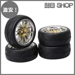 【激安！】Mxfans 4個入れ ゴールド アローパターンタイヤ RC1：10オンロードレーシングカーのため 12クロームホイール RCホイール