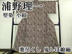 2025年最新】浦野理一の人気アイテム - メルカリ