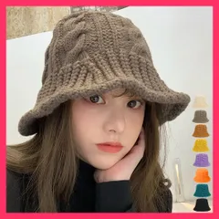 【おしゃれ】 ニット バケットハット レディース帽子 ケーブルニット帽子/あったかぼうし/韓国ファッション 韓国風 つば広 無地 ニットキャップ  おすすめ おしゃれ　人気 上品 99WKFS-001