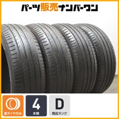 【Tanaka】アルファード純正 225/60R17 2025年最新】Yahoo!オークション -225 60 17 アルファード新車